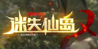 白飘也能横着走？这个微变无限刀版本爽到停不下来