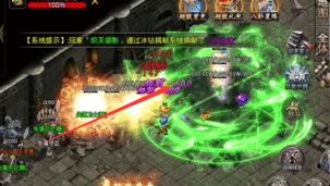 精英挑战总翻车？毒宝石三招破局