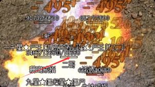 三职业法师新套路：单体技能为何失宠于高级地图