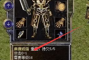传奇私发布网 传奇私发布网