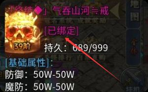 传奇私发布 传奇私发布