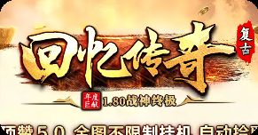 新战神首日亲测：不花钱照样全屏自动捡