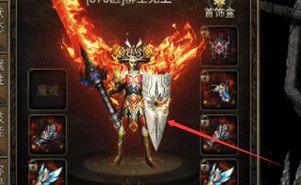 合击服法师进阶：血饮冲刀全流程拆解