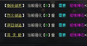超变服老鸟揭秘：技能强化这样点，输出直接翻倍
