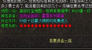 <strong>超变终极神域怎么进？入场门槛与避坑细节汇总</strong>