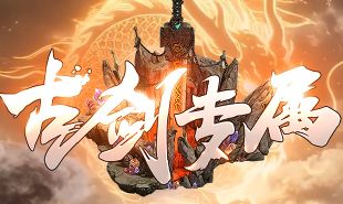 新开传奇sf发布后怎么玩?十年老玩家教你快速起步与资源规划