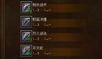 <strong>普通装备和值钱货到底差在哪？变态传奇新手看属性别只盯攻击</strong>