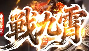 传奇sf 传奇sf